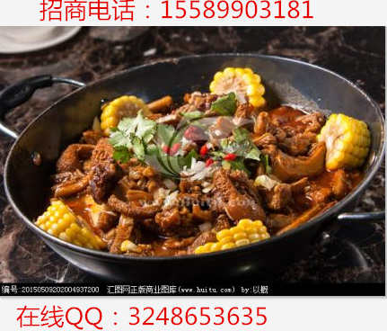 筋頭巴腦牛肉火鍋加盟（圖）_1