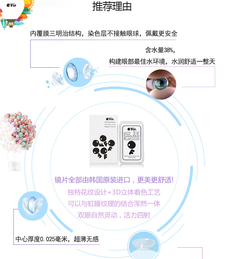 青春歲月，歡喜就好 歐菲兒F06queen女王系列（圖）_3