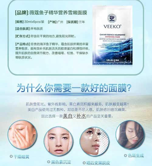 薇蔻：不同膚質(zhì)的不同保濕大法（圖）_2