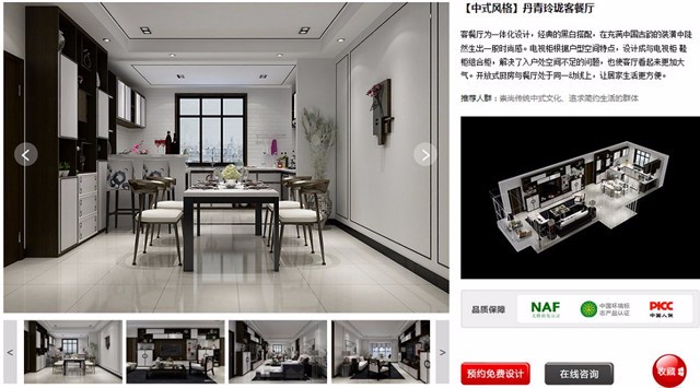 西安定制家具貴不貴？德維爾商城好不好？（圖）_2