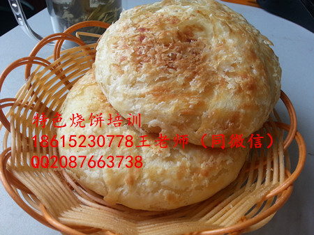 德州香酥燒餅培訓(xùn)濟(jì)南特色燒餅做法（圖）_1