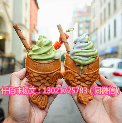 夏季賣什么火？仟佰味新品鯛魚(yú)燒培訓(xùn)做法（鯛魚(yú)燒冰激凌，紅豆小魚(yú)餅）檔口美食_2