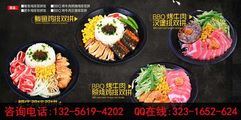 鐵板廚房加盟需要多少錢開店（圖）_1