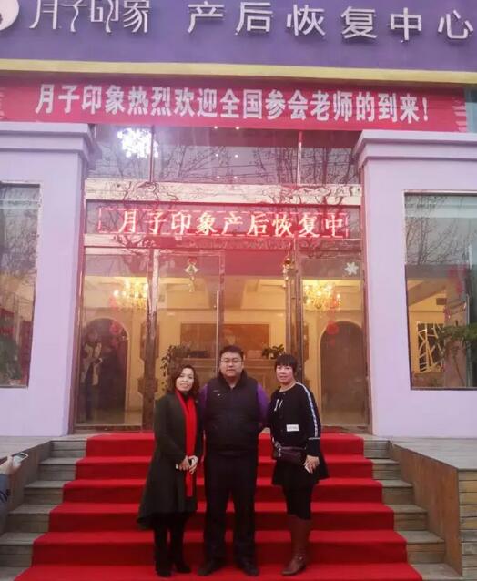 月子印象新春團購惠圓滿結(jié)束，參會老師滿載而歸?。▓D）_18