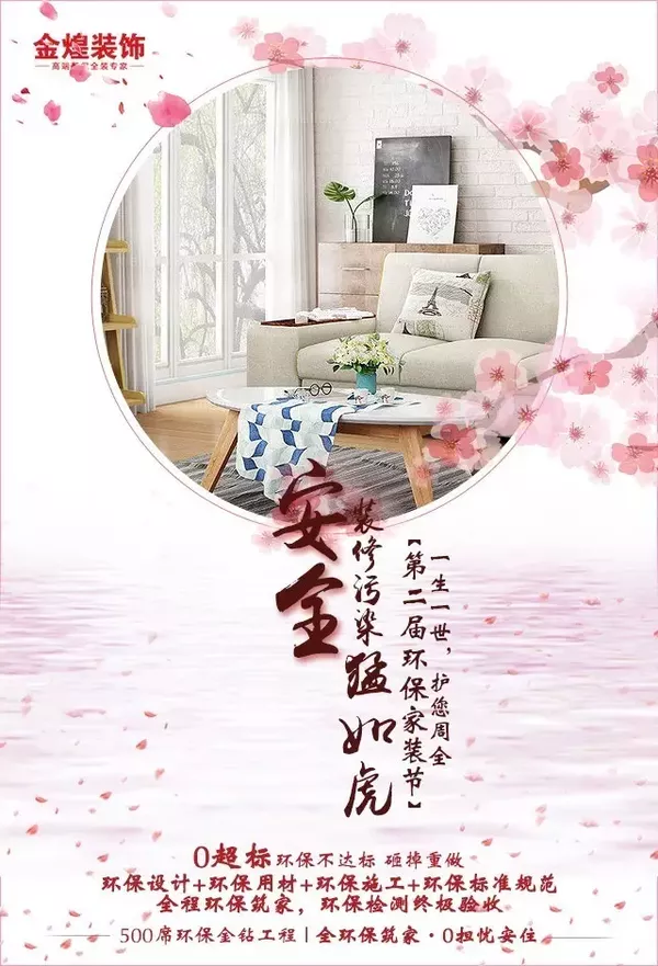 守護力不MAX，何以三生三世？?。▓D）_5