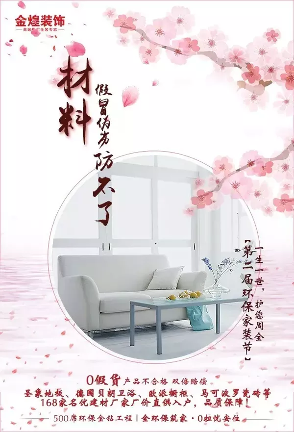 守護力不MAX，何以三生三世？?。▓D）_6