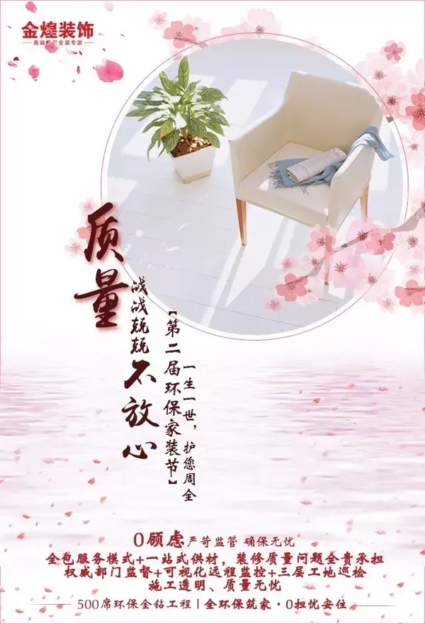 守護力不MAX，何以三生三世？?。▓D）_7