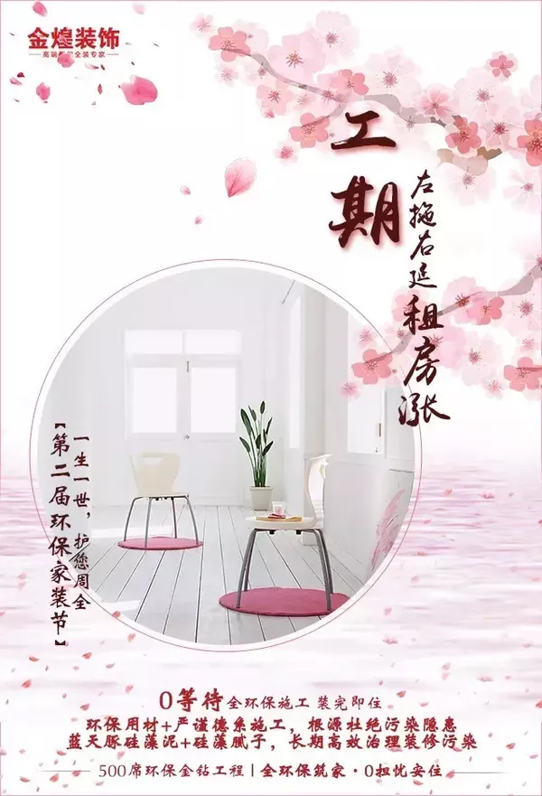 守護力不MAX，何以三生三世？！（圖）_8