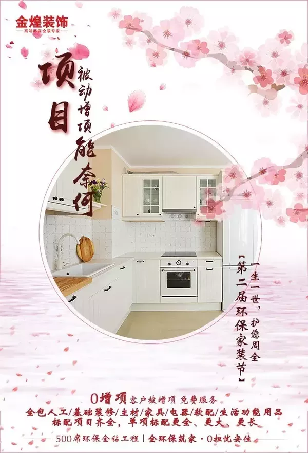 守護力不MAX，何以三生三世？?。▓D）_9