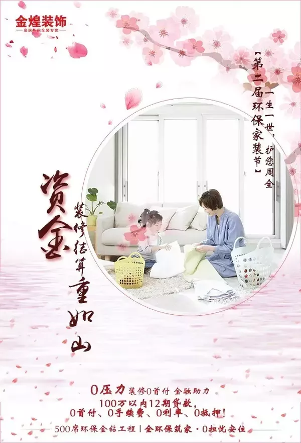 守護力不MAX，何以三生三世？?。▓D）_10