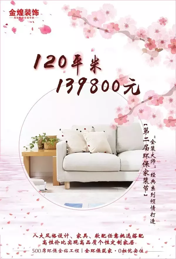 守護力不MAX，何以三生三世？?。▓D）_11