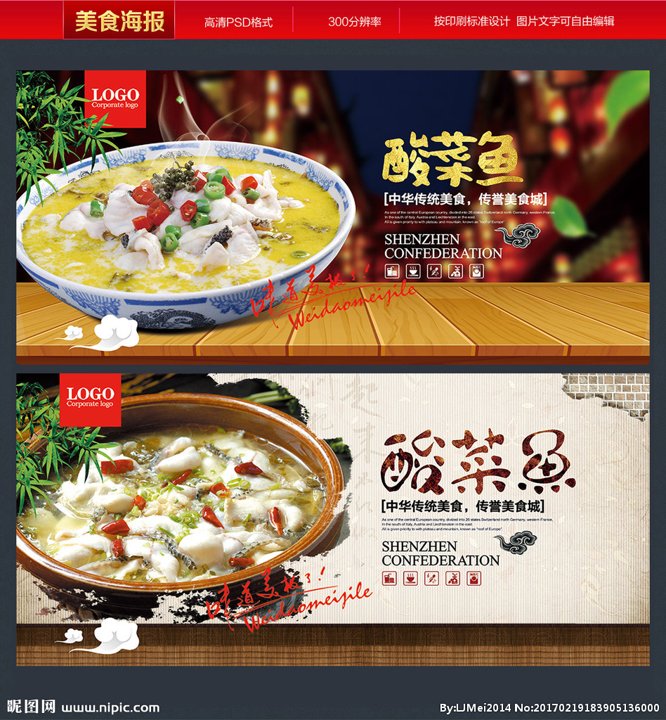 正宗重慶酸菜魚技術(shù)培訓(xùn)（圖）_1