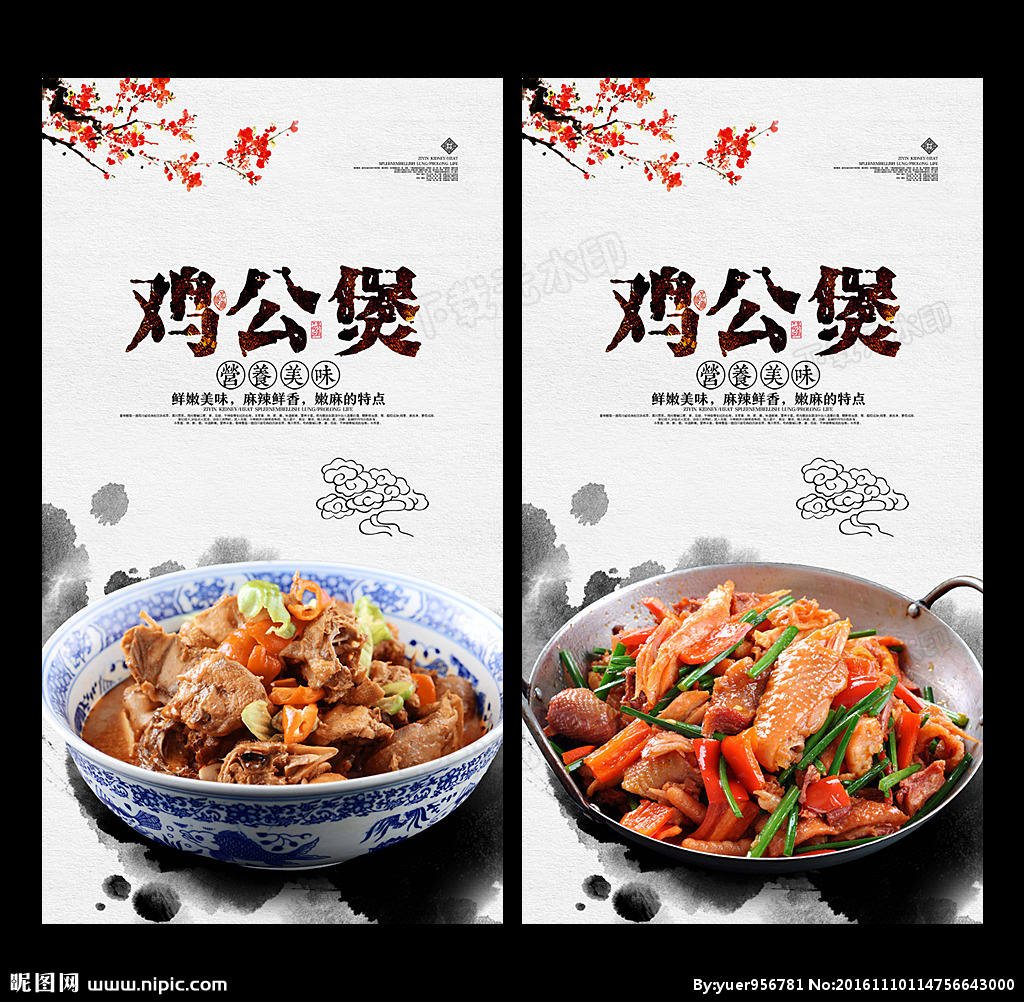 哪里有學(xué)重慶雞公煲技術(shù)培訓(xùn)（圖）_1