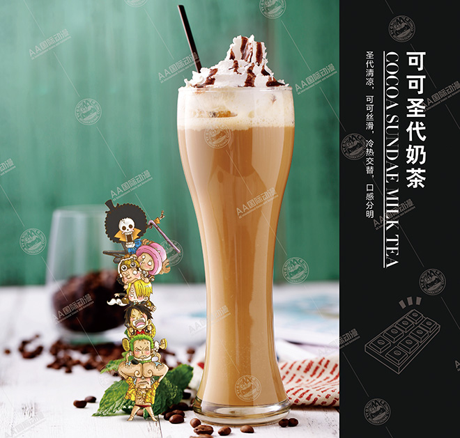 開奶茶店是加盟好還是自己開好？_2