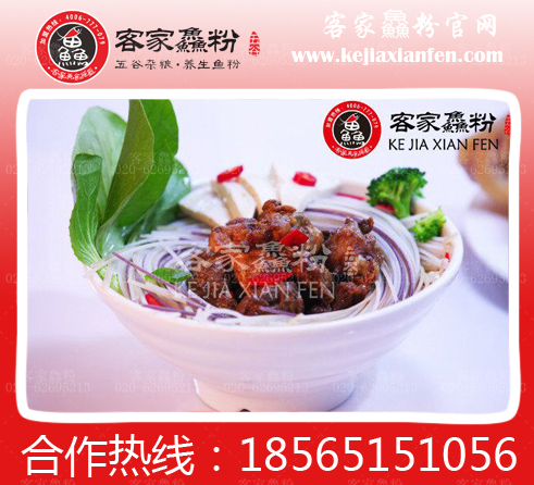 米粉加盟哪家好？邊家漁粉純天然無公害（圖）_1