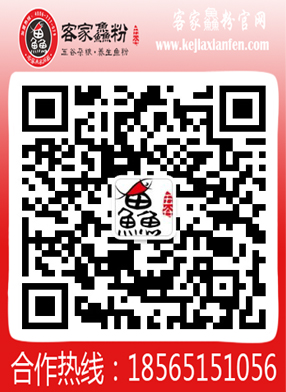 米粉加盟哪家好？邊家漁粉純天然無公害（圖）_2