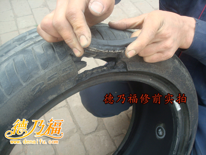 湖北考察德乃福輪胎硬傷修復(fù)專(zhuān)利技術(shù)_4