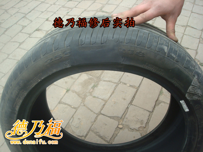 湖北考察德乃福輪胎硬傷修復(fù)專(zhuān)利技術(shù)_8