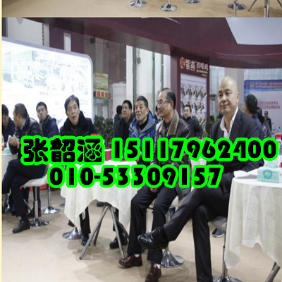 百味雞加盟培訓(xùn)北京總部（圖）_2