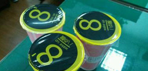 八點(diǎn)醒奶茶加盟費(fèi)多少錢(qián)（圖）_3