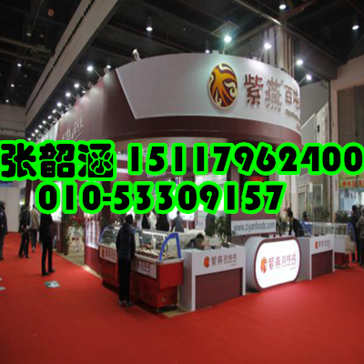 上海百味雞加盟總部/百味雞投資技術(shù)（圖）_2