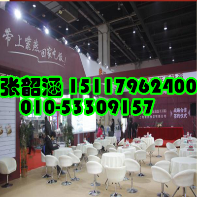 四川嘉州百味雞加盟總部/百味雞投資（圖）_2