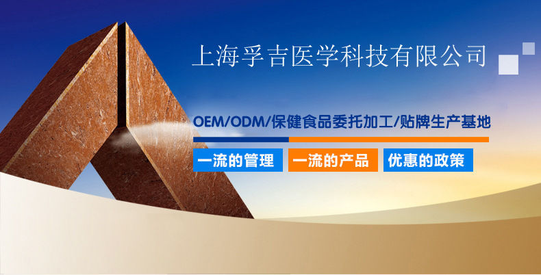 30-50ml綜合酵素袋裝飲品代加工廠OEM（圖）_2