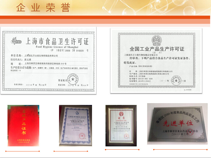 30-50ml綜合酵素袋裝飲品代加工廠OEM（圖）_3