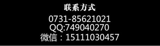 长沙专业寿司培训濑户料理学院（图）_2