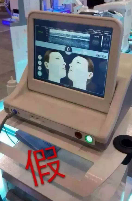 如何區(qū)分真假超聲刀美容儀器（圖）_15