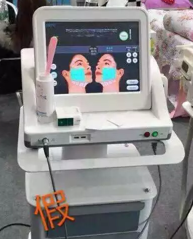 如何區(qū)分真假超聲刀美容儀器（圖）_17