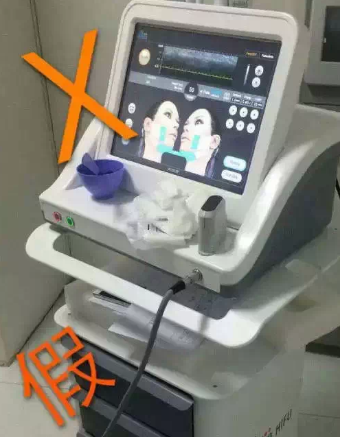 如何區(qū)分真假超聲刀美容儀器（圖）_18