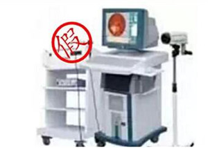 如何區(qū)分真假超聲刀美容儀器（圖）_21