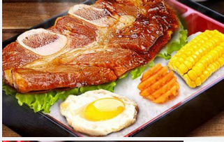 初客牛排加盟_2