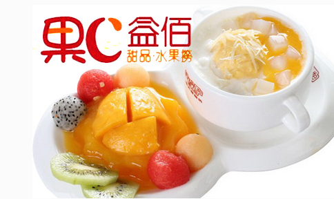 果C益佰源加盟_1