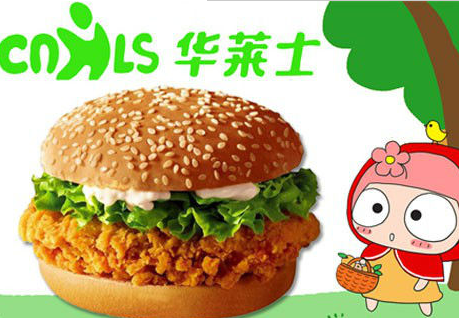 迪迪漢堡加盟_1