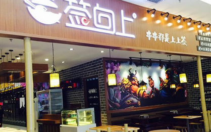 串串香加盟總部_1