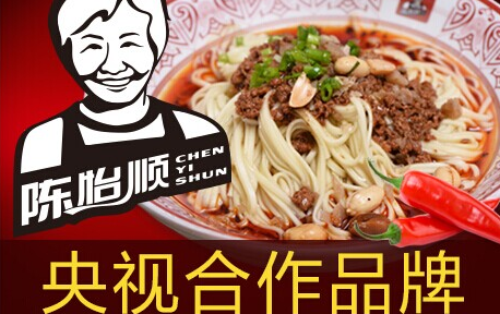 陳怡順擔擔面全國加盟_1