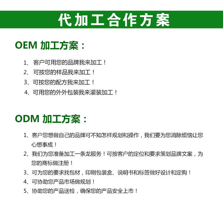 輕盈雪瀅保濕亮膚精華水OEM工廠（圖）_1