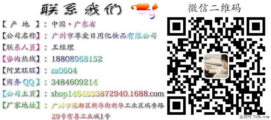 輕盈雪瀅保濕亮膚精華露OEM工廠（圖）_1