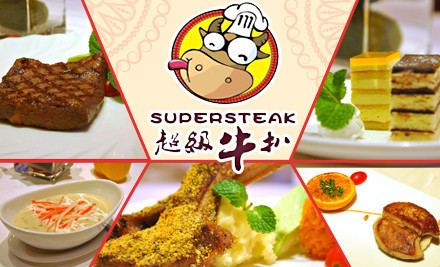 超級牛扒加盟方式及費用多少錢(圖)_1