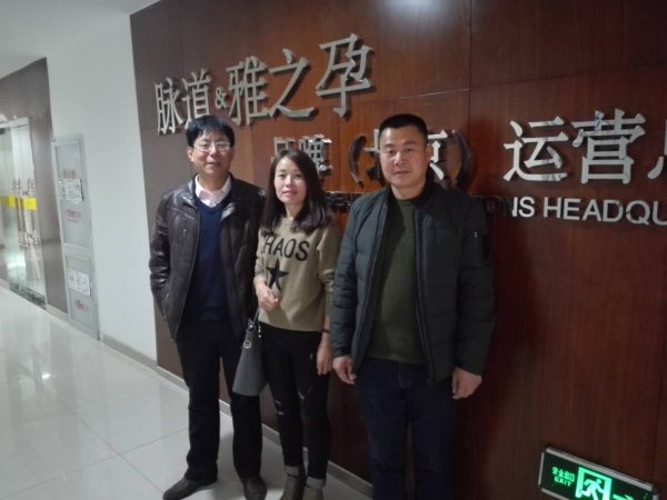 祝賀福建廈門李女士正式簽約雅之孕產后恢復_1