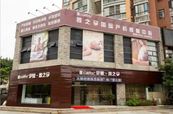 投資產(chǎn)后修復(fù)加盟為什么要選擇大品牌_1