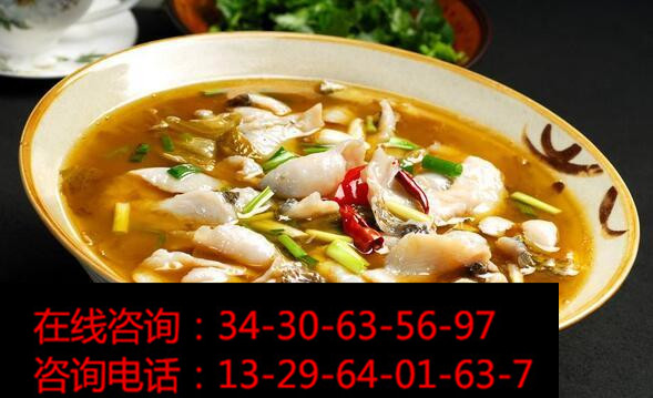 九兩魚酸菜魚加盟是怎么得到消費者的青睞的？_4