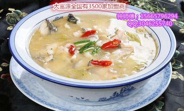 怎么加盟九兩魚品牌快餐電話多少_1