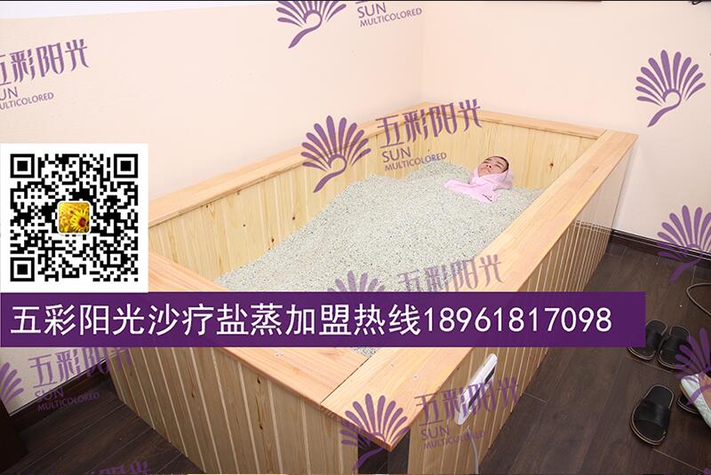 2017沙灸鹽蒸房專業(yè)承建鹽蒸房火熱進(jìn)行中_1