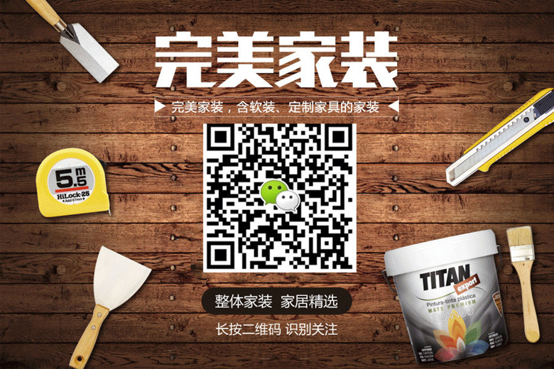 現(xiàn)代簡約風格-【瑞府】-溫馨氣息-石家莊實創(chuàng)裝飾（圖）_8