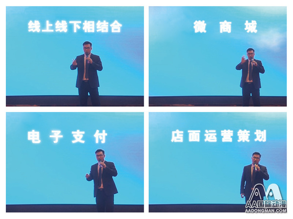 2017，加入AA國(guó)際動(dòng)漫-將是您蛻變的開(kāi)始_4