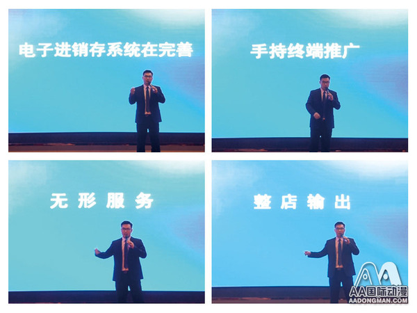 2017，加入AA國(guó)際動(dòng)漫-將是您蛻變的開(kāi)始_5