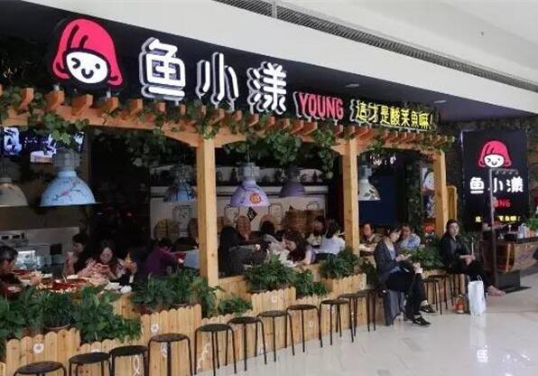 魚小漾酸菜魚加盟總部在哪里（圖）_1